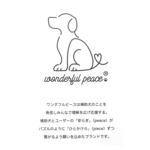 ワンダフルピース コスメポーチ 舟形ポーチ ライフ ラブラドールレトリーバー 犬 かわいい グッズ メール便可