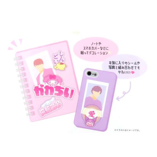 サンリオキャラクターズ ビッグシール 推したいBIGステッカーセット ぴんく サンリオ キャラクター グッズ メール便可