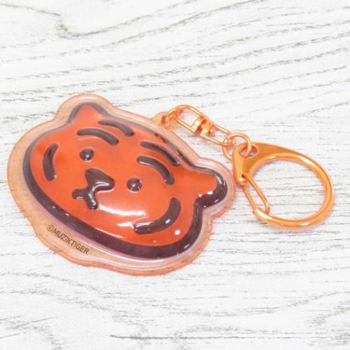 MUZIK TIGER キーリング ぷっくりったいキーホルダー Toffee フェイス キャラクター グッズ メール便可