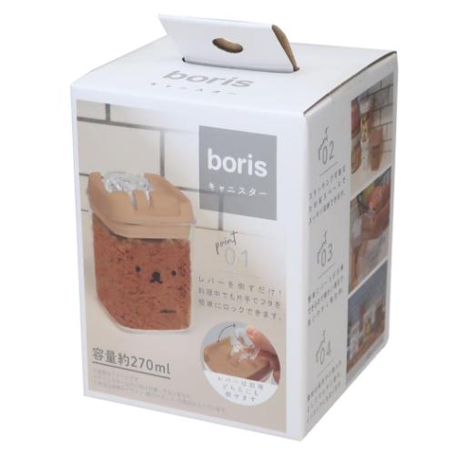 ミッフィー 保存容器 キャニスター 顔だけポリス ディックブルーナ 絵本キャラクター グッズ