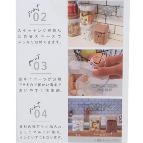 ミッフィー 保存容器 キャニスター 顔だけポリス ディックブルーナ 絵本キャラクター グッズ