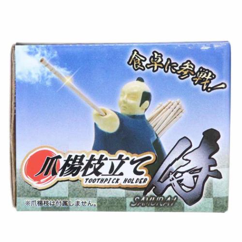 つまようじ入れ 爪楊枝立て 侍 おもしろ雑貨 食器 グッズ