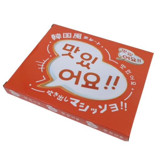 中皿 韓国風プレート 吹き出しマシッソヨ おもしろ雑貨 食器 グッズ
