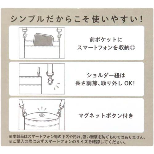 スヌーピー スマホポーチ メッシュスマートポーチ COOL BEAGLE ピーナッツ キャラクター グッズ メール便可