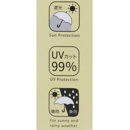 折りたたみ傘 折畳傘 こまふじしばた かわいい グッズ