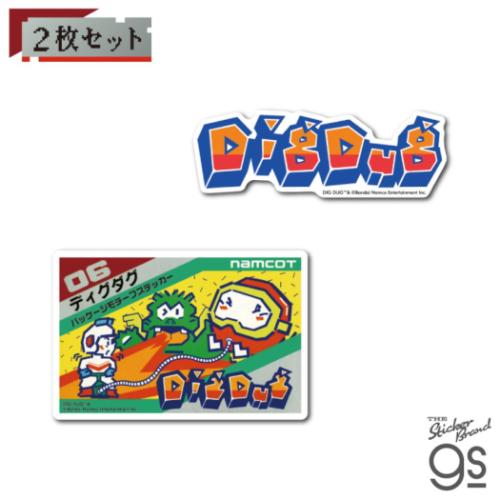 ディグダグ ダイカットステッカー ナムコレジェンダリーシリーズ ステッカー Aセット ゲームキャラクター グッズ メール便可