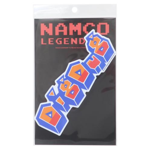 ディグダグ ダイカットステッカー ナムコレジェンダリーシリーズ ステッカー ビッグサイズ ゲームキャラクター グッズ メール便可