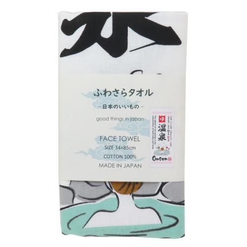 フェイスタオル ふわさらタオル 温泉 スポーツ グッズ メール便可