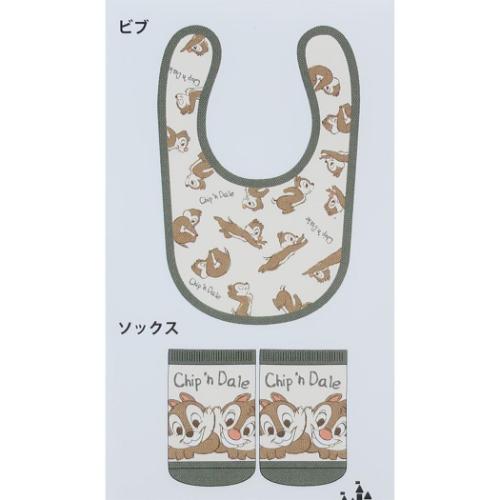 チップ＆デール ベビー用品 ベビーセット ジャンプ ディズニー キャラクター グッズ メール便可