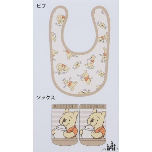 くまのプーさん ベビー用品 ベビーセット はじめてプーさん ディズニー キャラクター グッズ メール便可