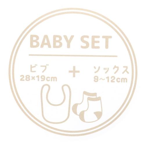 くまのプーさん ベビー用品 ベビーセット はじめてプーさん ディズニー キャラクター グッズ メール便可