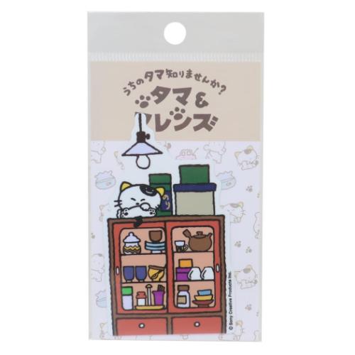 タマ＆フレンズ ビニールシール ダイカットステッカー ひとやすみ キャラクター グッズ メール便可