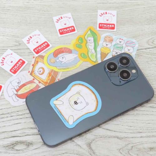 しろくまシリーズ ダイカットシール ステッカー アイス 絵本キャラクター グッズ メール便可