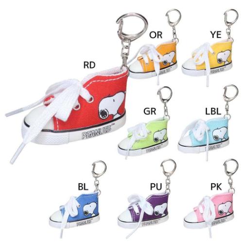 スヌーピー キーホルダー 推し色スニーカーキーリング ピーナッツ キャラクター グッズ