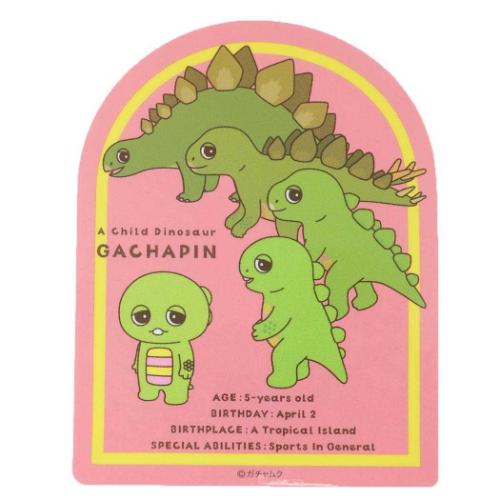 ガチャピン ダイカットシール キャラクターステッカー 進化 キャラクター グッズ メール便可