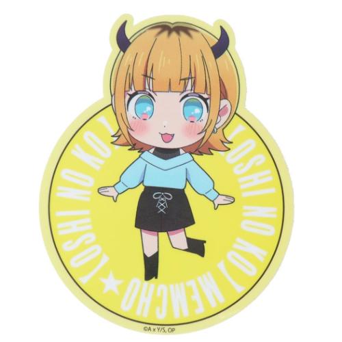 推しの子 ダイカットシール キャラクターステッカー MEMちょ エンブレム アニメキャラクター グッズ メール便可