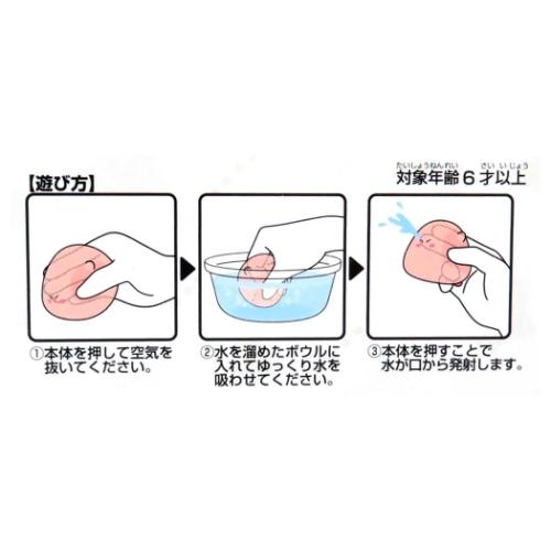 星のカービィ ディスカバリー 水鉄砲 みずふうせんほおばり みずでっぽう クリアver キャラクター グッズ