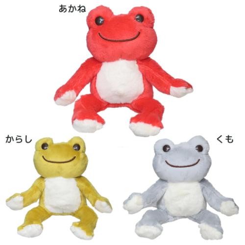 かえるのピクルス ぬいぐるみ ポケットピクルス キャラクター グッズ