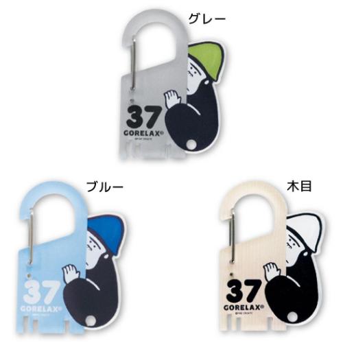 ごリラックス キーホルダー ロッカーキー風カラビナ サウナ 銭湯 グッズ メール便可