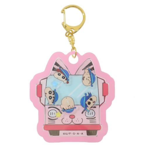 クレヨンしんちゃん キーリング シャカキャラキーホルダー 幼稚園バス アニメキャラクター グッズ メール便可