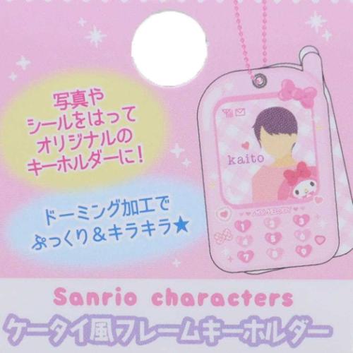 クロミ キーホルダー ケータイ風フレームキーホルダー　サンリオ キャラクター グッズ メール便可