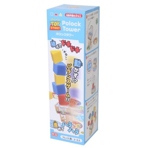 トイストーリー おもちゃ ポロックタワー ディズニー キャラクター グッズ