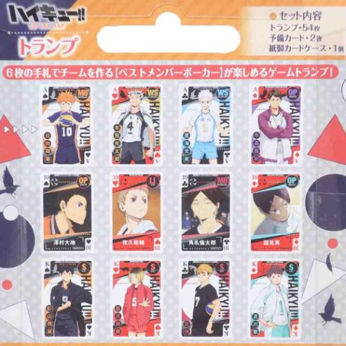 ハイキュー　トランプ　 ジャンプフェスタ2014 Amazon.co.jp: ハイキュー トランプ ジャンプショップ ジャンプ