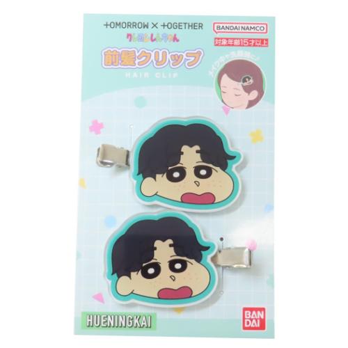 TOMORROW X TOGETHER クレヨンしんちゃん ヘアアクセ 前髪クリップ 2個セット HUENINGKAI キャラクター グッズ メール便可