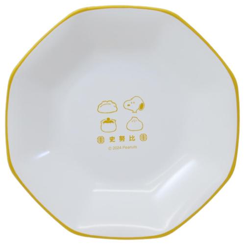 スヌーピー 中皿 炒飯皿 中華シリーズ 点心 ピーナッツ キャラクター グッズ