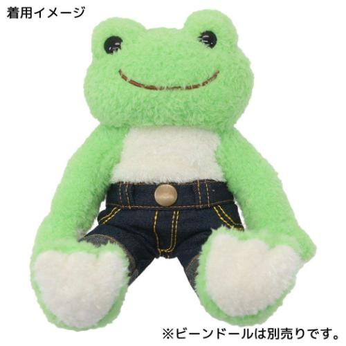 かえるのピクルス ぬいぐるみ用小物 コスチュームジーンズ キャラクター グッズ メール便可