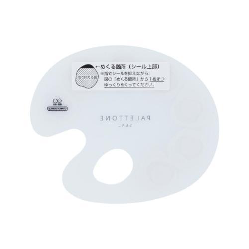 パレットーン シール 絵の具パレット風シール アンティークフラワー おしゃれ グッズ メール便可