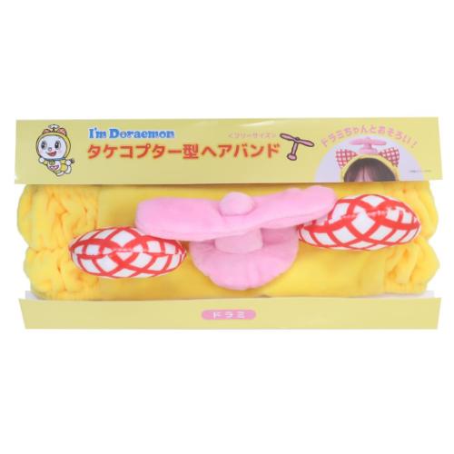 アイムドラえもん ヘアアクセ タケコプター型ヘアバンド ドラミ サンリオ アニメキャラクター グッズ
