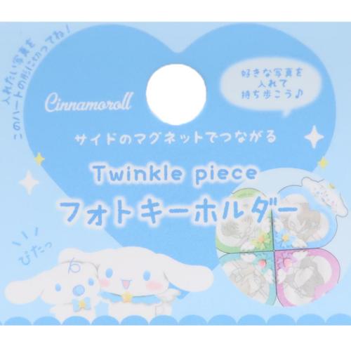 ハンギョドン キーチェーン Twinkle Pieceフォトキーホルダー サンリオ キャラクター グッズ メール便可