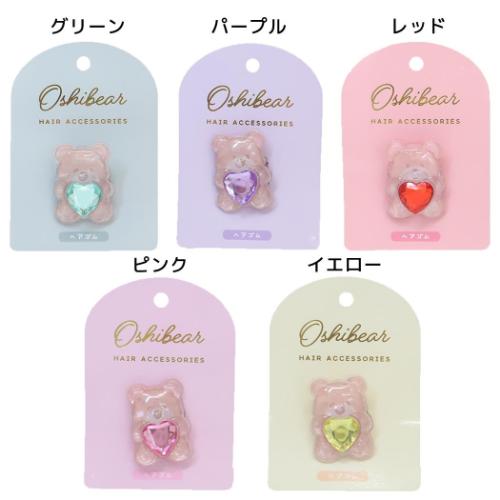 ヘアアクセ 推しベアヘアゴム かわいい グッズ メール便可