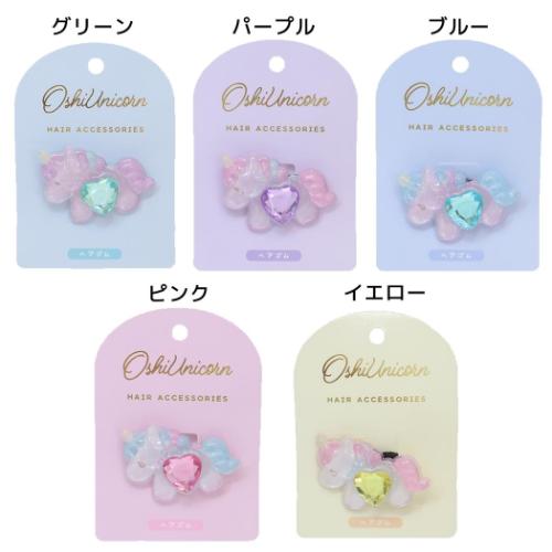 ヘアアクセ 推しポニーヘアゴム かわいい グッズ メール便可