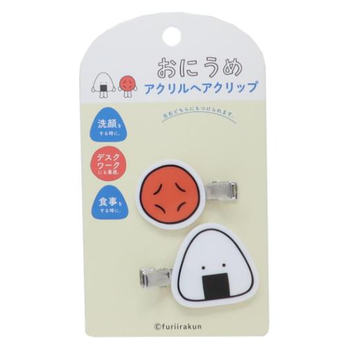 おにうめ ヘアアクセ アクリルヘアクリップ 1 キャラクター グッズ メール便可