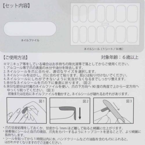 コスメ雑貨 ネイルシール 大理石xニュアンス かわいい グッズ メール便可