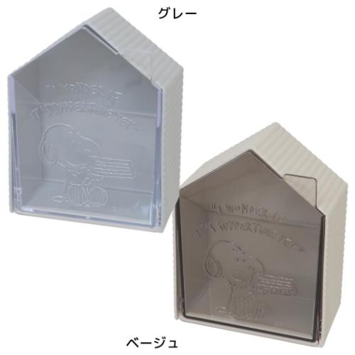 スヌーピー 収納用品 マグネットプルケース ピーナッツ キャラクター グッズ