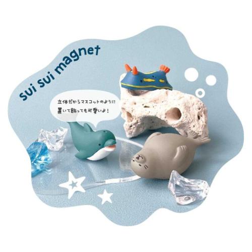 るんるんまりん マグネット スイスイマグネット ウミウシ プレゼント グッズ メール便可