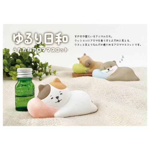 ゆるり日和 リラックス雑貨 うたたねアロママスコット ねこ プレゼント グッズ