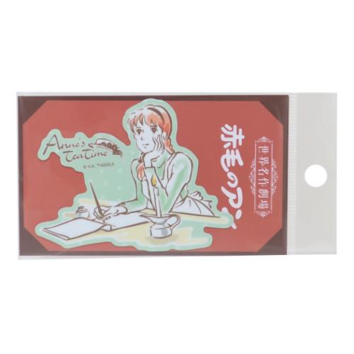 赤毛のアン ダイカットシール ダイカットステッカー anne’s teatime 手紙 世界名作劇場 キャラクター グッズ
