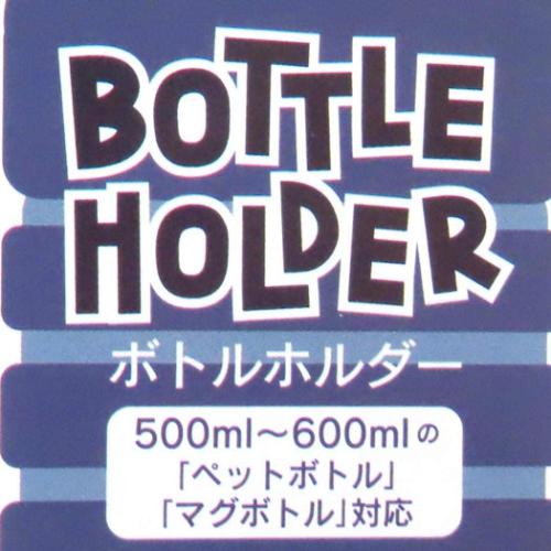 ディズニープリンセス ペットボトルホルダー ペットボトルカバー キュートスウィート ディズニー キャラクター グッズ