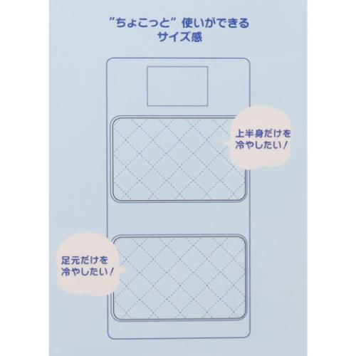 塔の上のラプンツェル 寝具 クールちょこっと敷きパッド ディズニープリンセス キャラクター グッズ