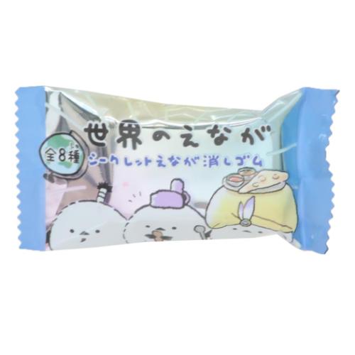 世界のえなが 消しゴム シークレットえなが消しゴム 全8種 かわいい グッズ メール便可