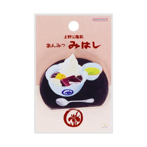 街のかわいいお店屋さん クリップ アクリルクリップ 上野公園前あんみつみはし A ダイカットクリップ グッズ メール便可