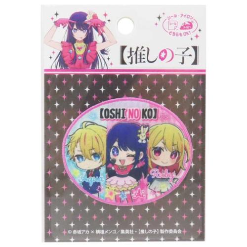 推しの子 ワッペン アイロンパッチシール アニメキャラクター グッズ
