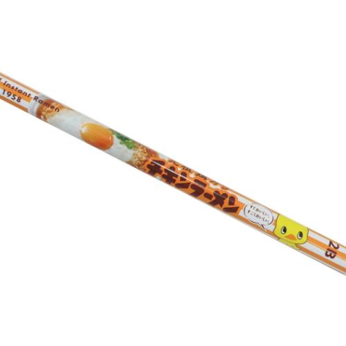 チキンラーメン 鉛筆 2B 丸軸 2 お菓子パッケージ キャラクター グッズ メール便可