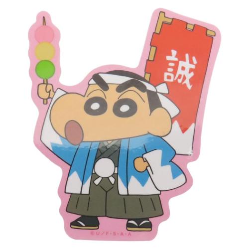クレヨンしんちゃん ダイカットシール キャラステ キャラクターステッカー KYOTO 誠 アニメキャラクター グッズ メール便可