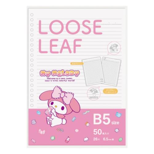 マイメロディ B5学習ノート ルーズリーフ 26穴 B5 マシュグミ サンリオ キャラクター グッズ メール便可