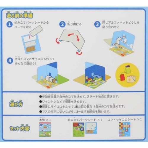 トイストーリー おもちゃ ポップアップ ミニコロゲーム ディズニー キャラクター グッズ